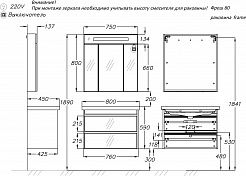 Opadiris Тумба с раковиной Фреш 80 подвесная белая – фотография-7